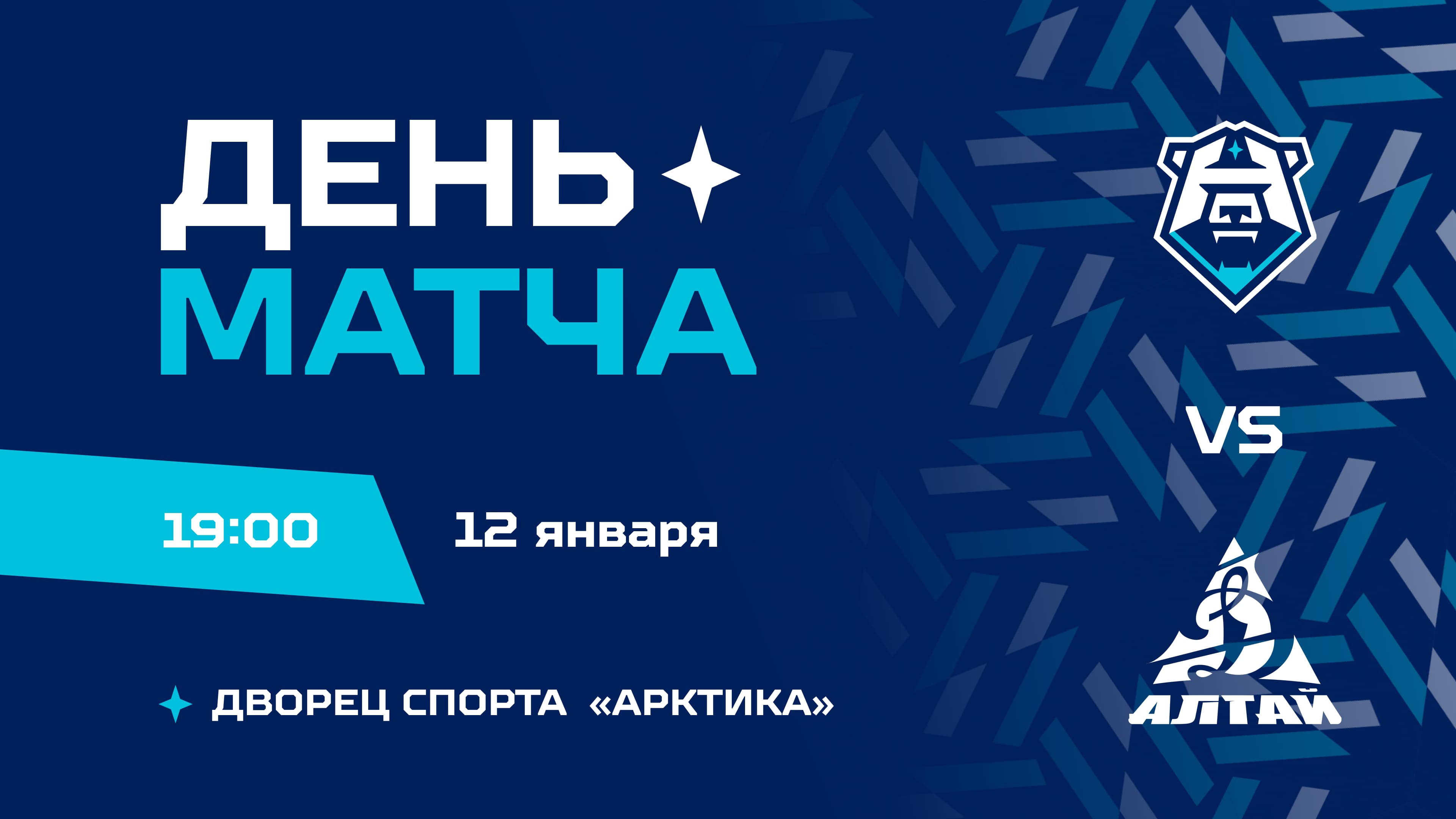 Локомотив" прервал неудачную серию в матче КХЛ против "Динамо" Мн - Общество и Э